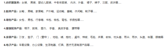 国内介绍2481.png