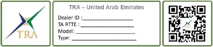 阿联酋TRA认证