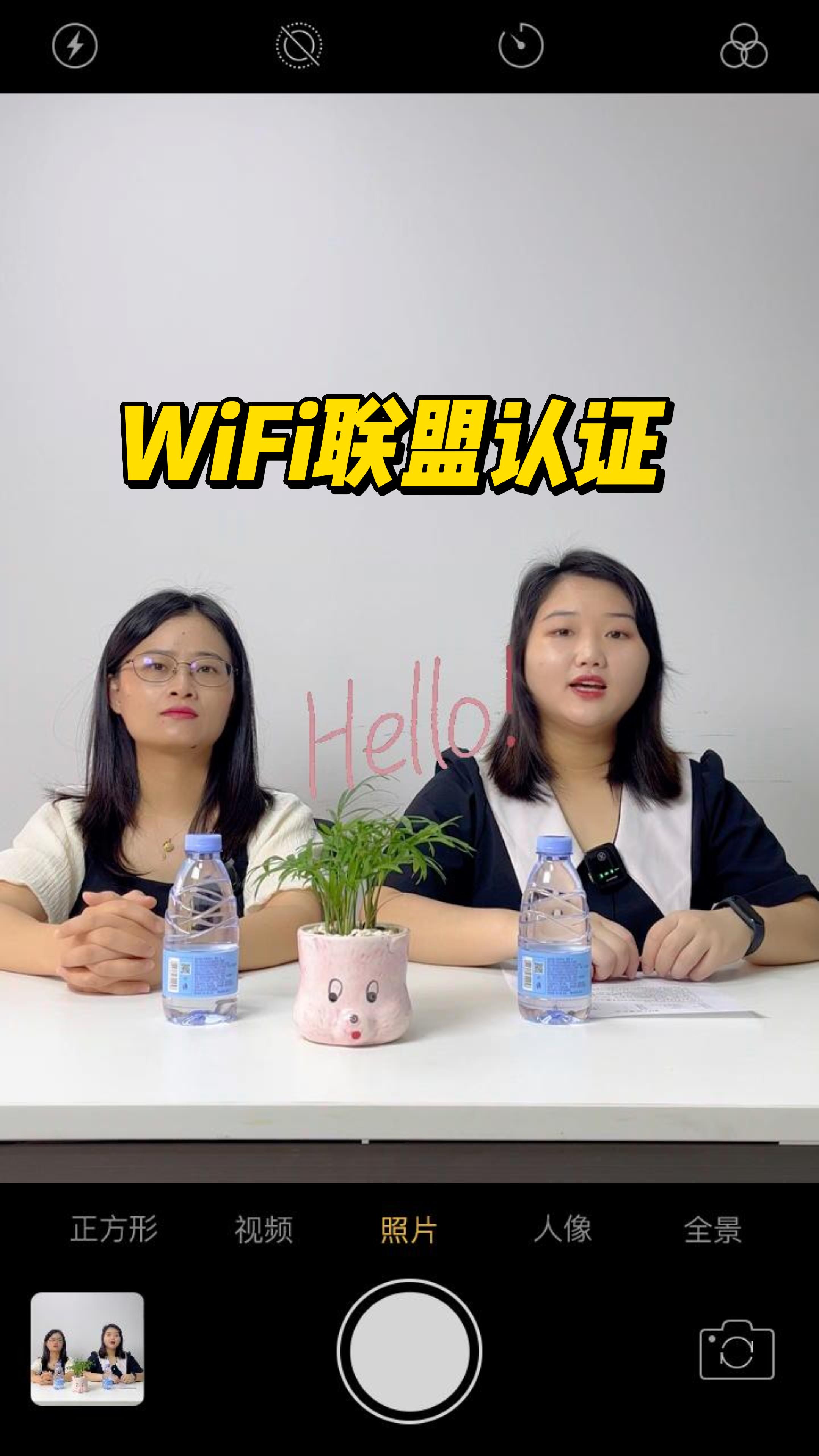 WIFI联盟认证是什么？