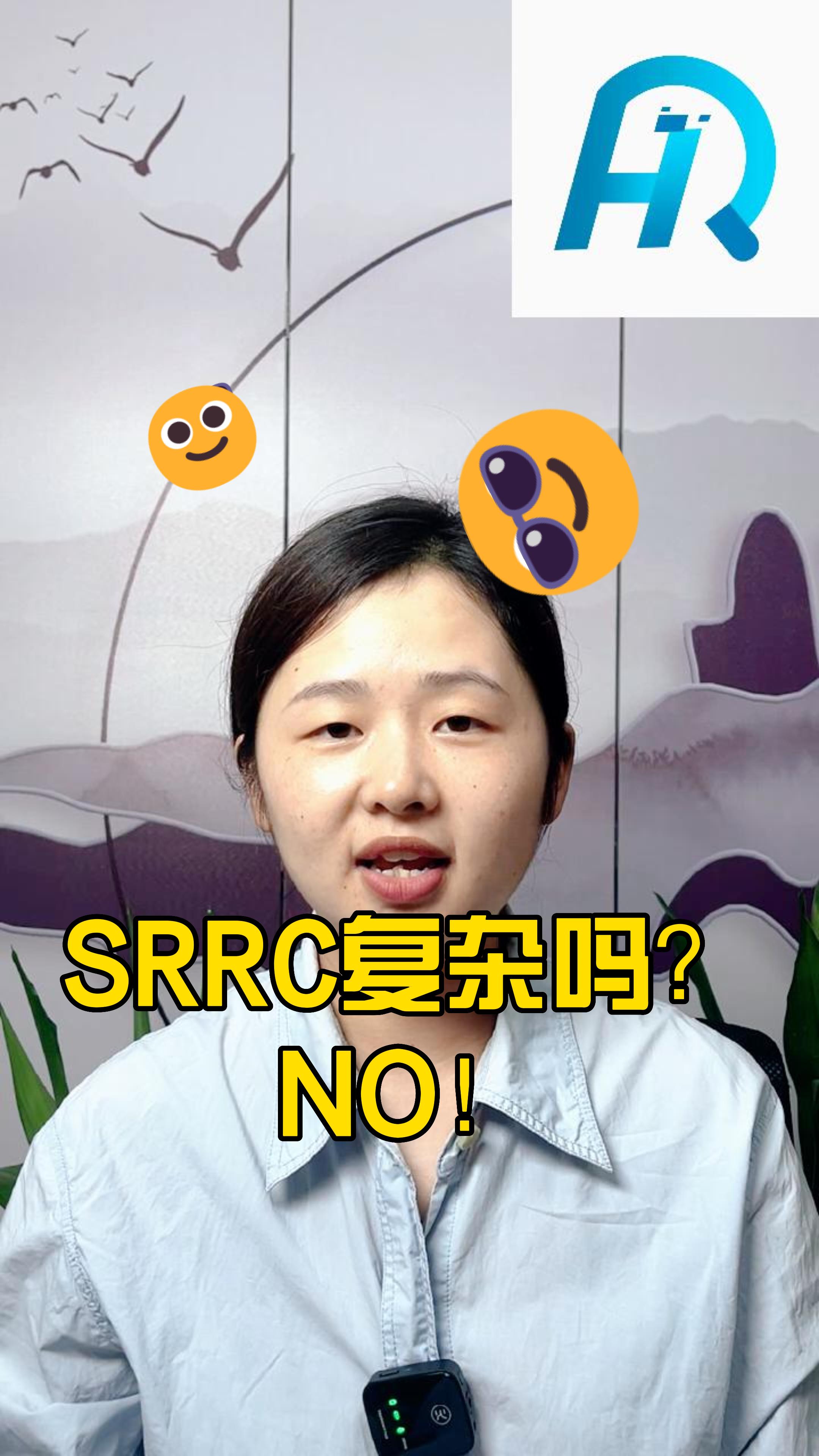 SRRC认证复杂吗？NO！ 电子电器国内无线认证-型号核准一点都不复杂！