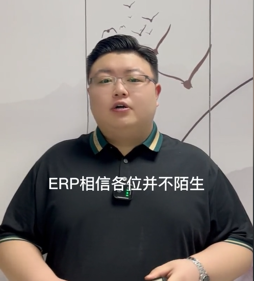 ERP？EPA？傻傻分不清楚？让小宋老师给你讲讲能效知识，好好学习哦！