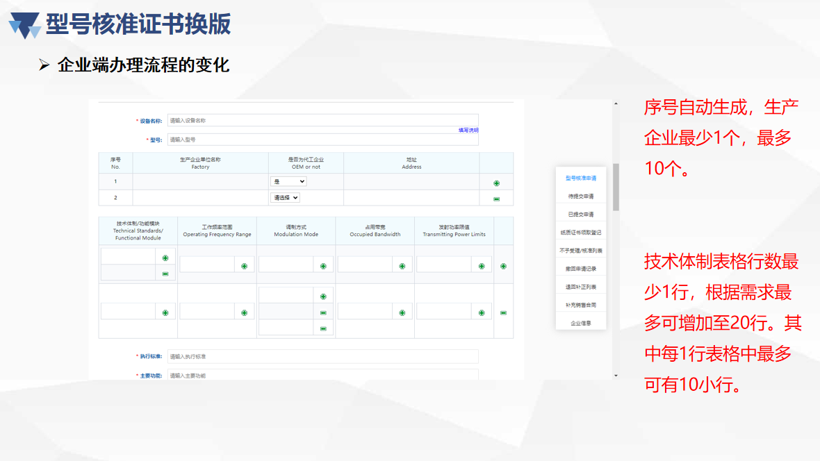 微信图片_20231214170504.png