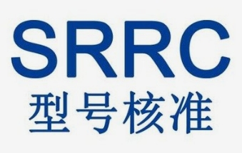 工业和信息化部关于在无线电发射设备型号核准中开展对无线局域网设备支持IPv6协议能力测试有关事宜的通