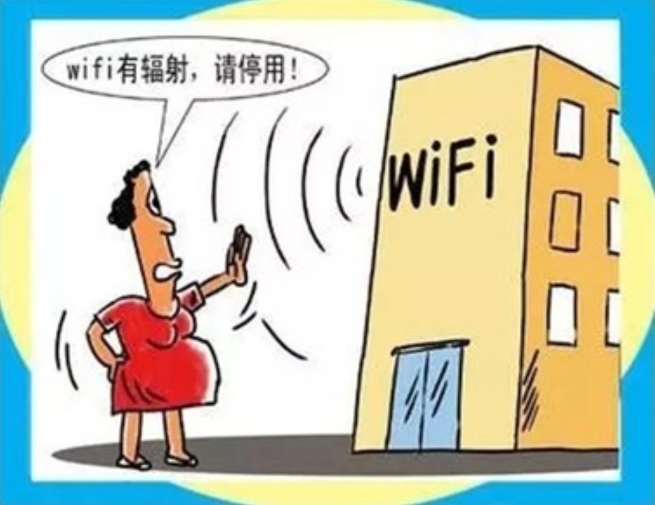 WIFI辐射对人体的影响