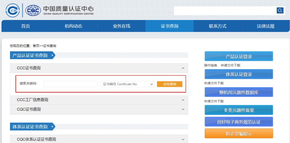 相隔3天,高铁、民航发布的规定却截然相反,关于充电宝携带背后的3C认证,究竟怎么了(图5)
