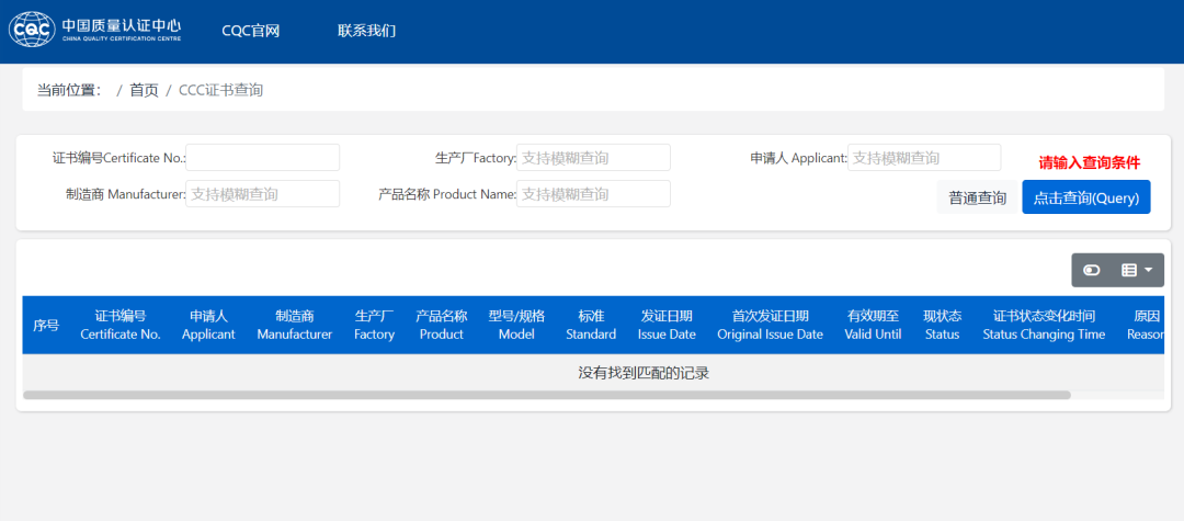 相隔3天,高铁、民航发布的规定却截然相反,关于充电宝携带背后的3C认证,究竟怎么了(图6)