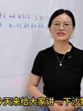 速看，沙特CITC无线认证针对WIFI及LTE要求